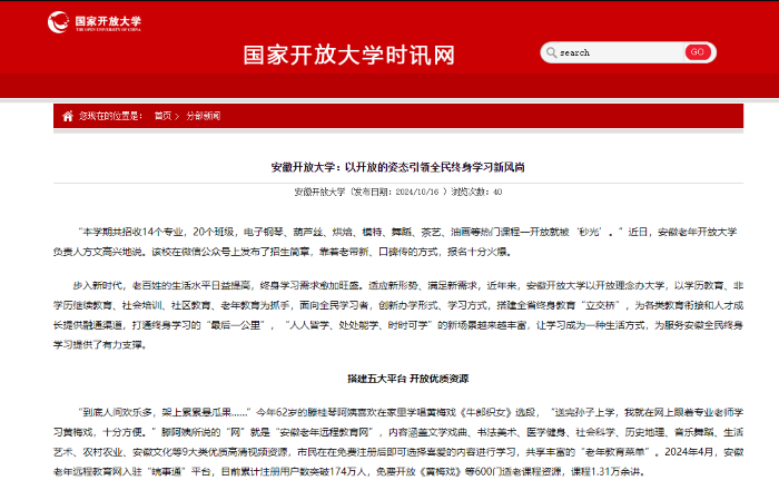 QQ截图20241022100422.png