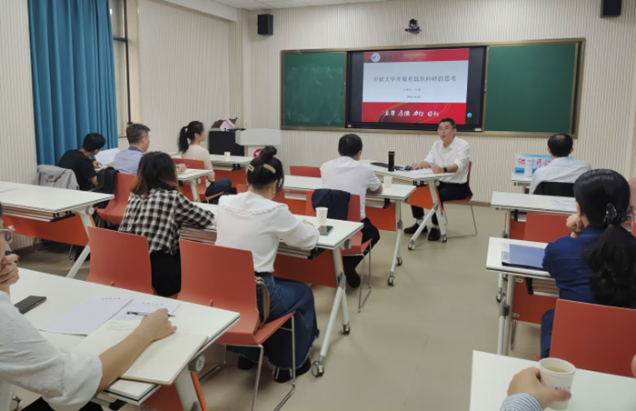 科研处赴池州开放大学开展科研培训活动