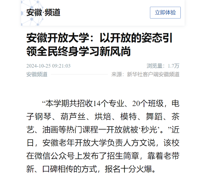 QQ截图20241025104909.png