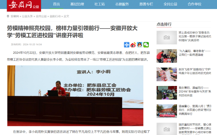 QQ截图20241025162345.png