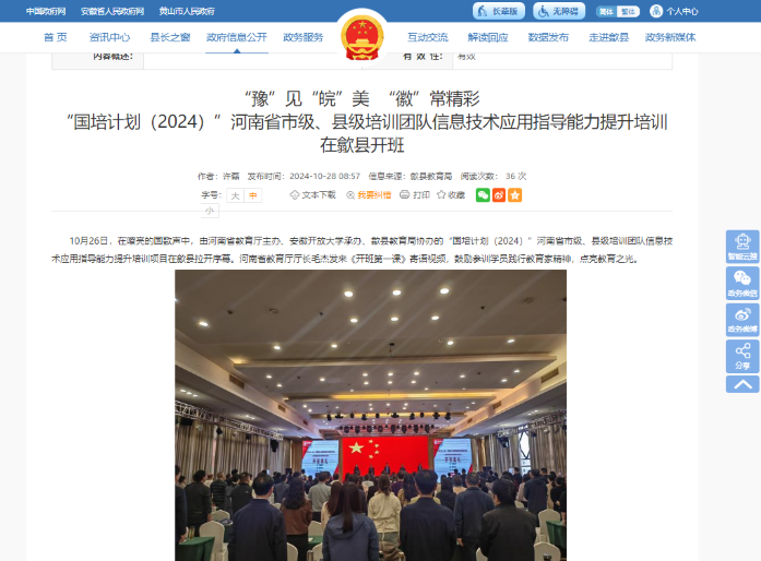QQ截图20241028094543.png